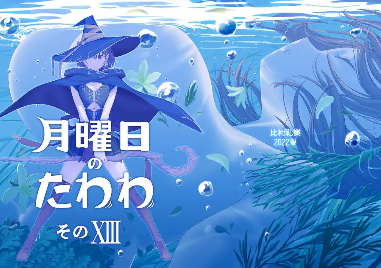 小黄油：「エムサイズ」イキすぎ!Mレッスン