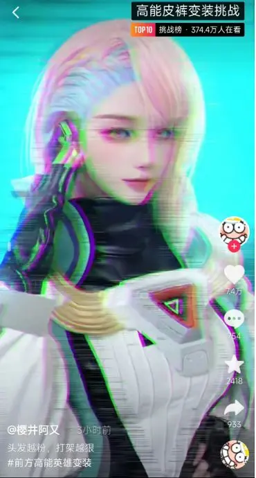 VOCALOID作品精选集《V Collection -Alpha 2-》