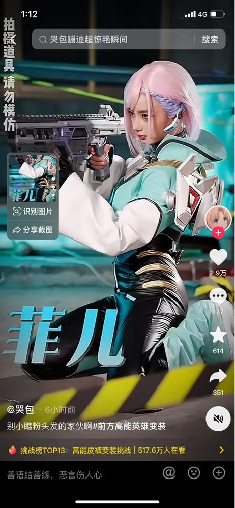 3d福利动漫福利视频：下の妹-MovieEdition-