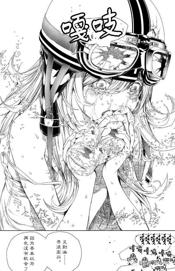 福利动漫在线看：OVA 大好きな母 ＃2 大好きな母qの裏側