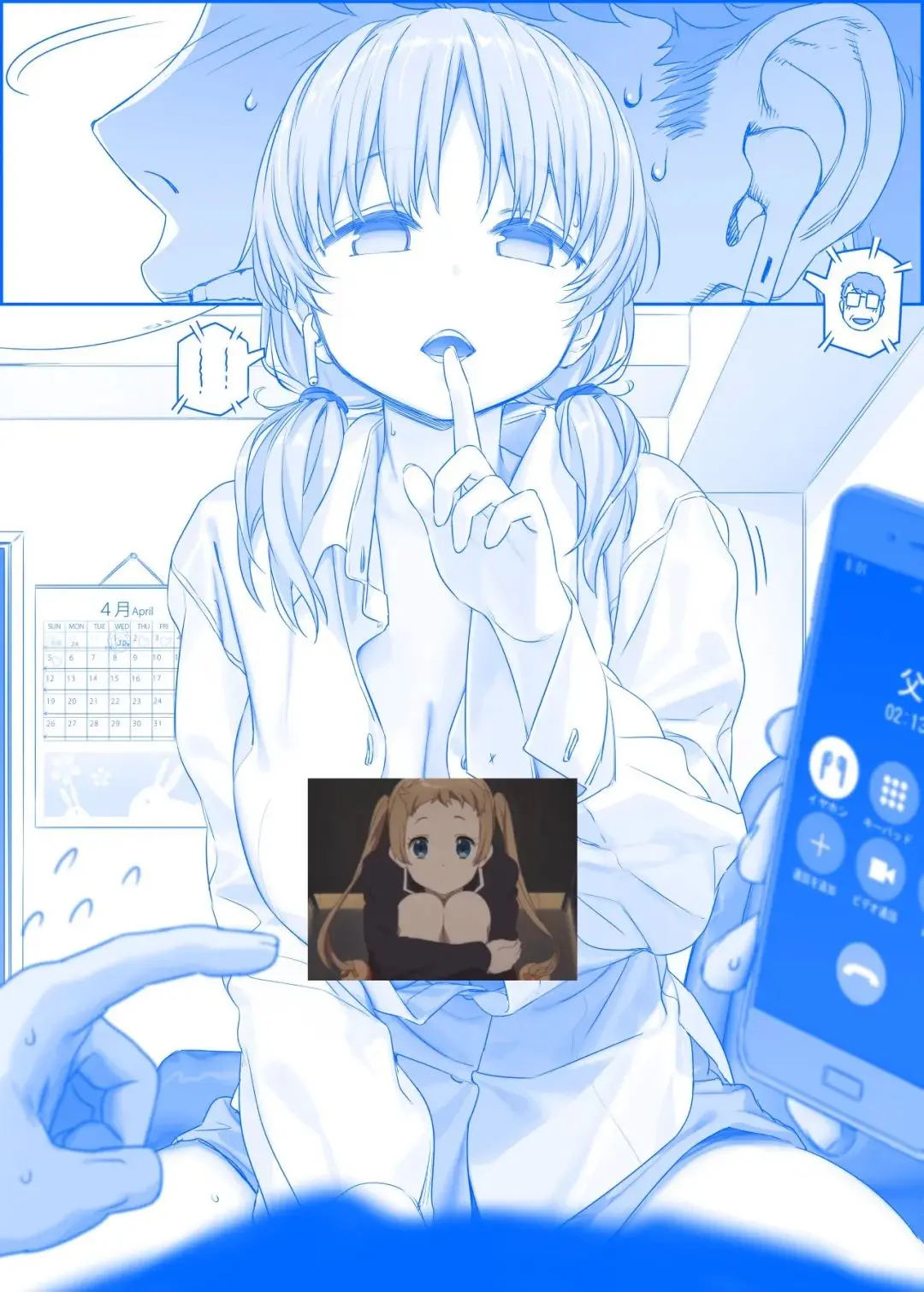 绅士领域：老司机直播软件