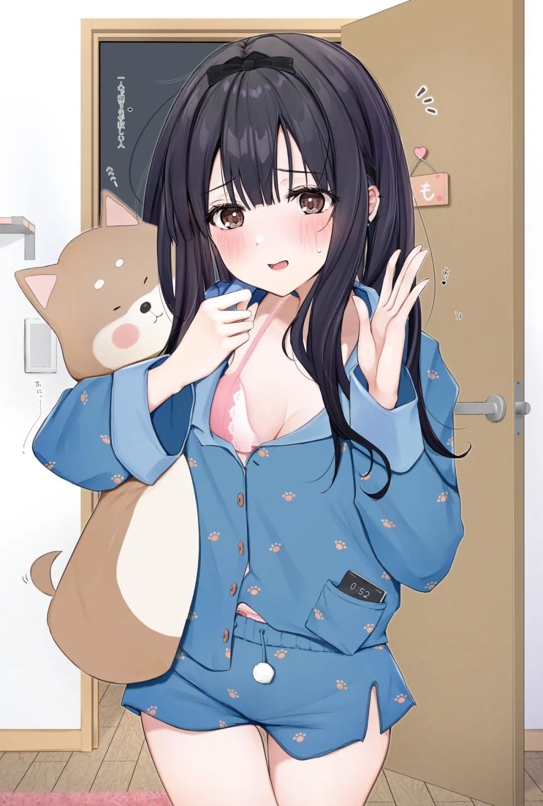 漫画本子(C94)「夜のひつじ」ロイヤル